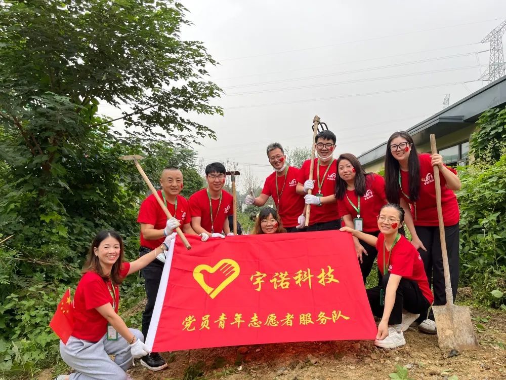 【慶國慶迎重陽】宇諾與愛同行！