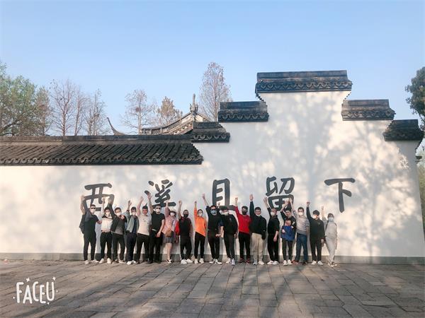 大美西溪游人醉、光耀宇諾品牌真－宇諾市場部團(tuán)建