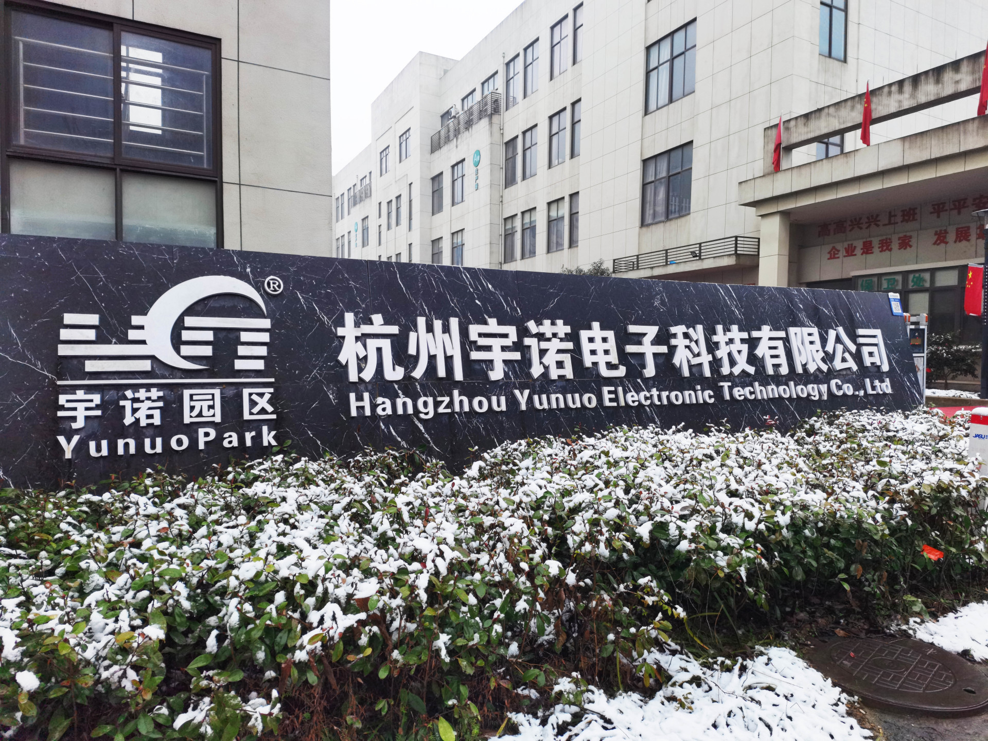 春色不夠雪來湊，宇諾雪景美如畫